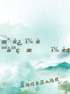 气运：躺平的我，被迫创造了洪荒